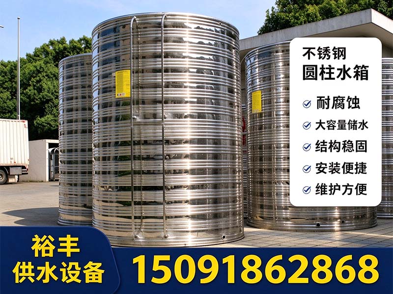 复合板水箱 - 保温隔热 轻便易装的高适配储水设备